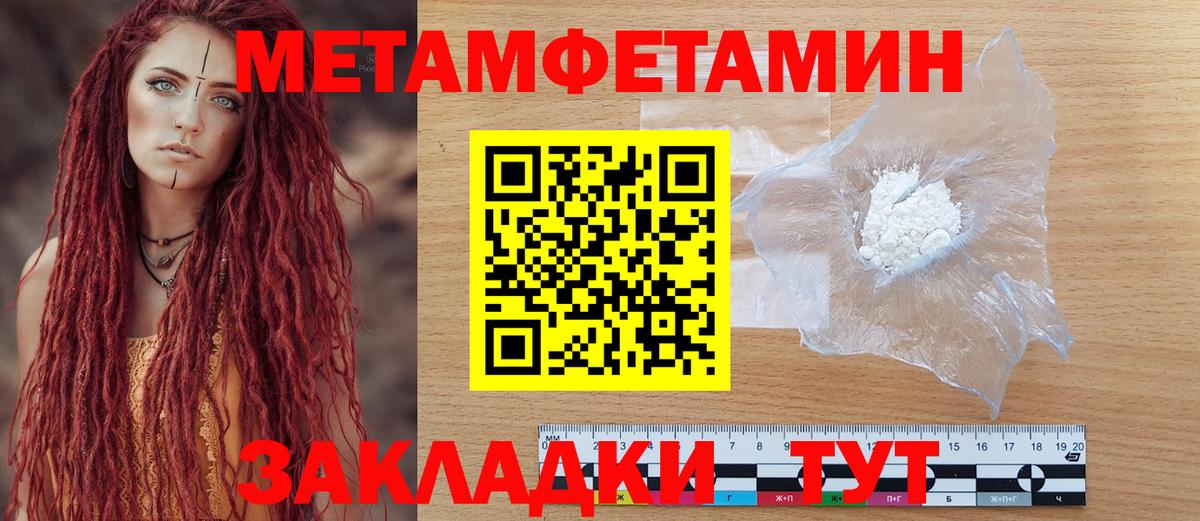 Амфетамин 98%  АМФЕТАМИН  Саров  Вход с VPN 