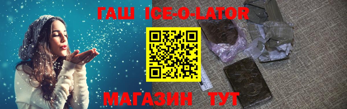 ГАШИШ Premium Саров