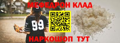прущие грибы Бугуруслан