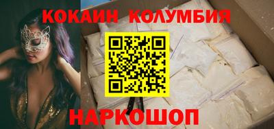 прущие грибы Бугуруслан