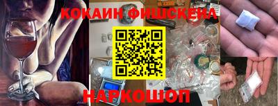 соль ск Будённовск
