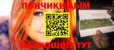 прущие грибы Бугуруслан