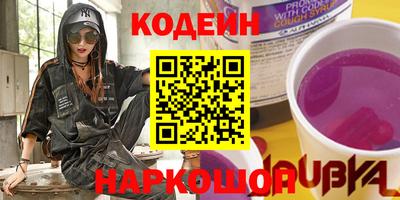 прущие грибы Бугуруслан