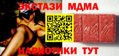 прущие грибы Бугуруслан