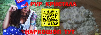 соль ск Будённовск