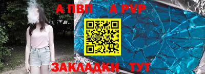a pvp Бузулук