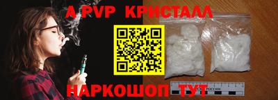 a pvp Бузулук