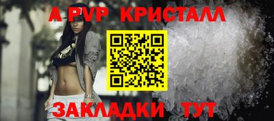 a pvp Бузулук