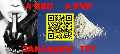a pvp Бузулук