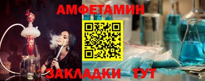 прущие грибы Бугуруслан