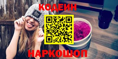 прущие грибы Бугуруслан