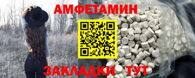 прущие грибы Бугуруслан