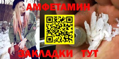 прущие грибы Бугуруслан