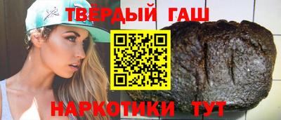 соль ск Будённовск
