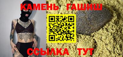 прущие грибы Бугуруслан