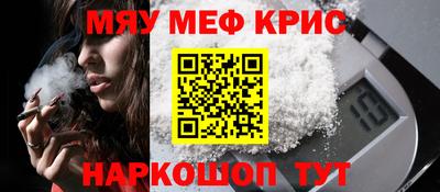 прущие грибы Бугуруслан