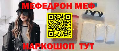 прущие грибы Бугуруслан