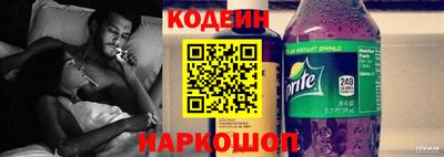 соль ск Будённовск