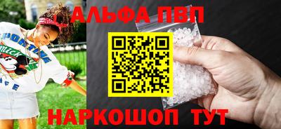 соль ск Будённовск