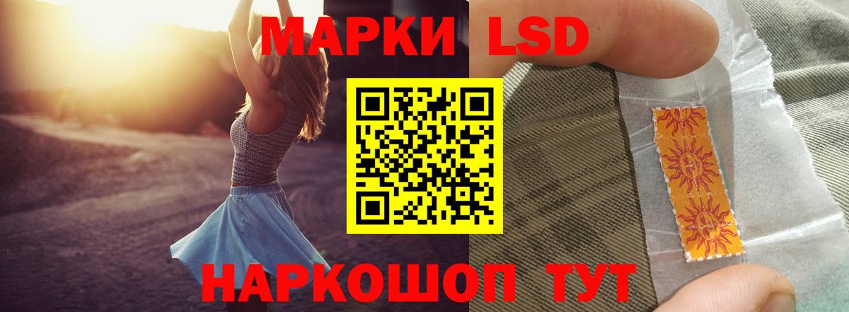 Саров  LSD-25 экстази кислота  LSD-25 экстази кислота  Вход с VPN 