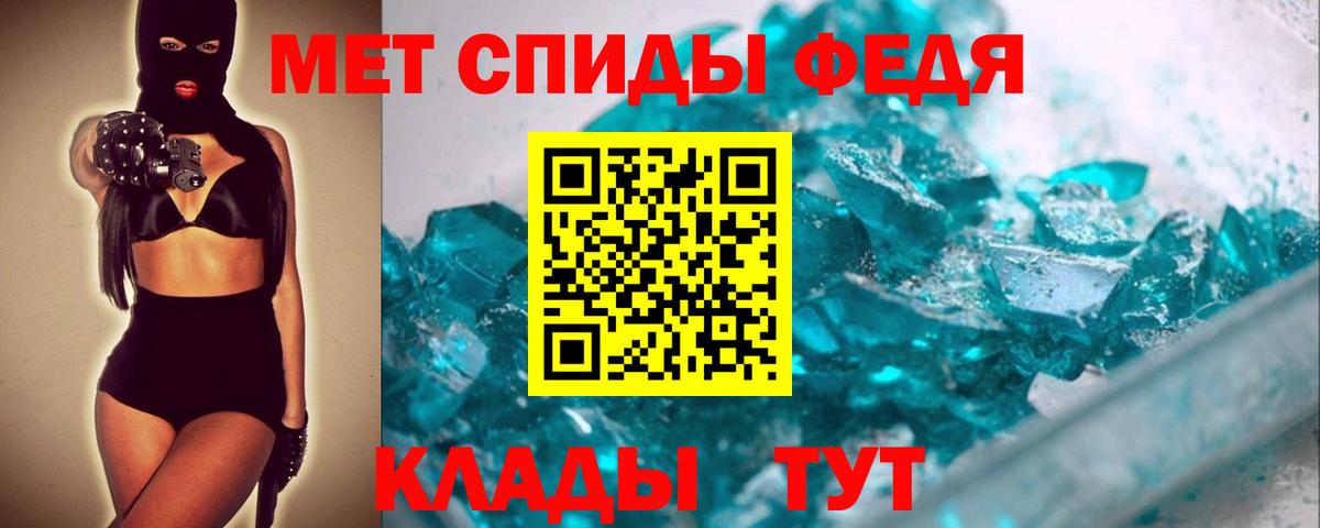 МЕТАМФЕТАМИН пудра  Вход с VPN  Саров 