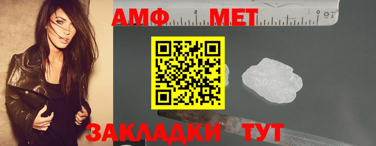 Метамфетамин Декстрометамфетамин 99.9% Саров