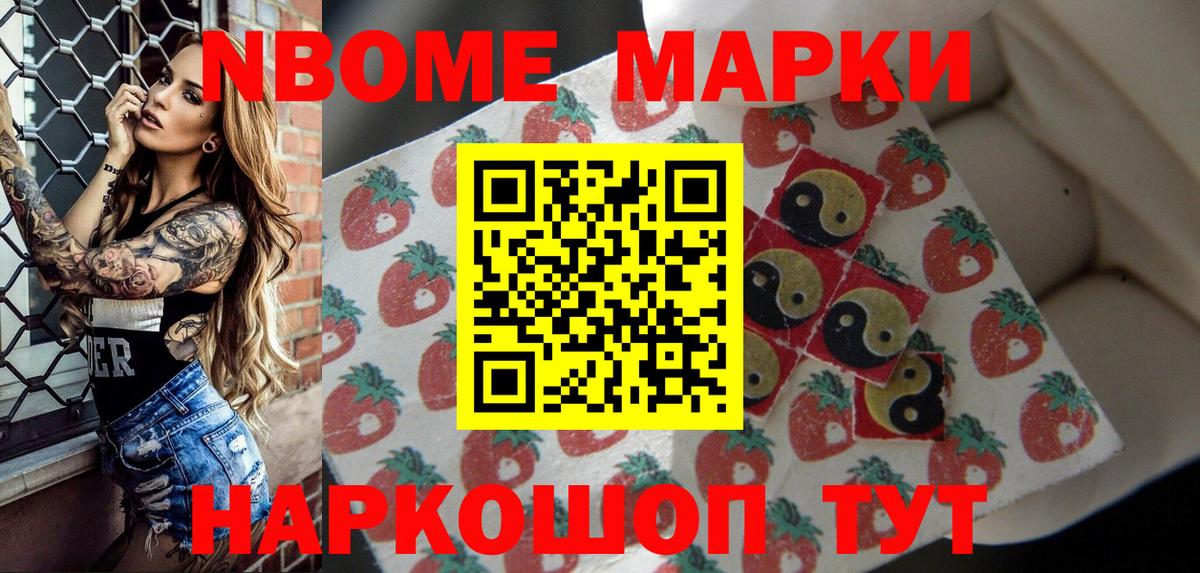  COCAIN Саров