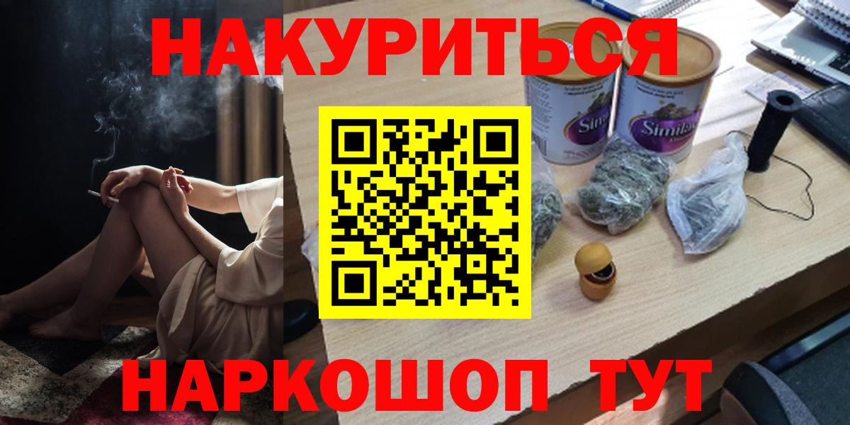 Канабис ГИДРОПОН  Бошки марихуана индика  Бошки марихуана индика  Вход с VPN  Марихуана SATIVA & INDICA  Саров 