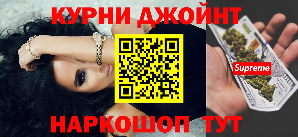 Марихуана план Саров